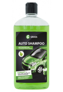 автошампунь  Auto Shampoo с ароматом яблока (флакон 500 мл) GRASS 1111052