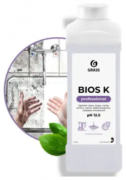 средство для очистки и обезжиривания различных поверхностей щелочное Bios K (канистра 1л) GRASS 270100